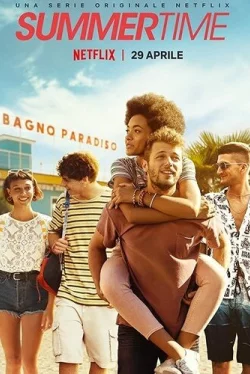 Лето Саммер