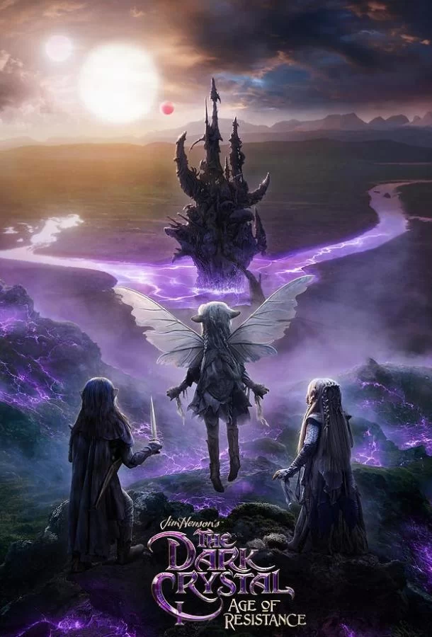 Темный кристалл