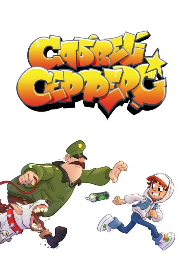 Сабвей Серф