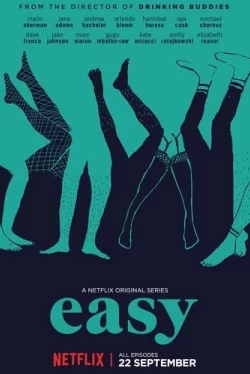 Проще простого